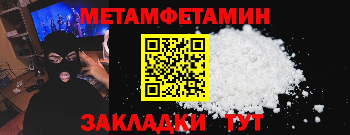 Амфетамин Розовый  АМФЕТАМИН  Бор  Вход с VPN 