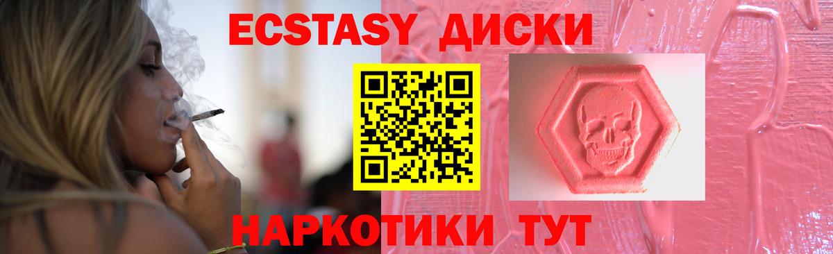 Ecstasy Philipp Plein  Вход с VPN  Бор  ЭКСТАЗИ Punisher 