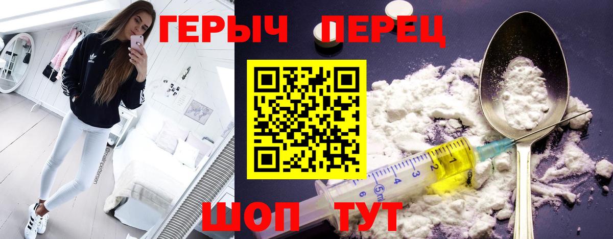 ГЕРОИН афганец Бор