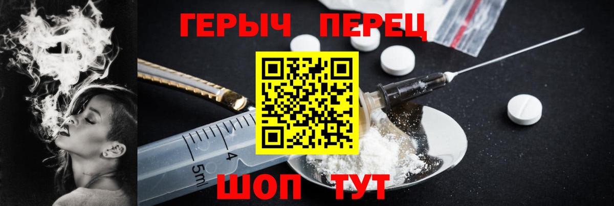 Бор  ГЕРОИН афганец  ГЕРОИН  Вход с VPN 