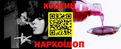 соль курить ск Апшеронск