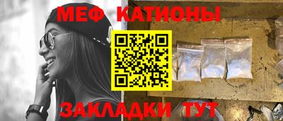 стаф Аргун