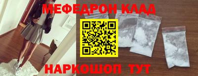 стаф Аргун