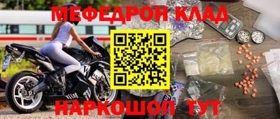 мет Апрелевка