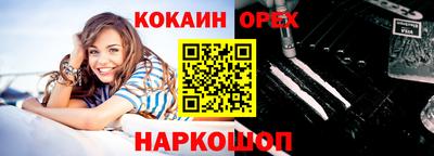 соль курить ск Апшеронск