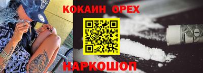 стаф Аргун