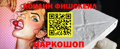 соль курить ск Апшеронск
