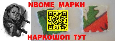 соль курить ск Апшеронск
