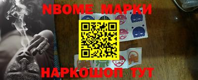 соль курить ск Апшеронск