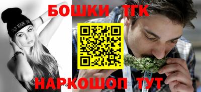 соль курить ск Апшеронск