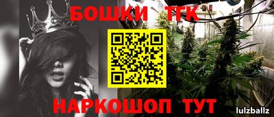 соль курить ск Апшеронск