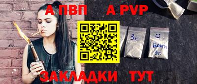 соль курить ск Апшеронск