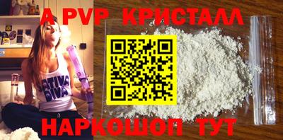 соль курить ск Апшеронск