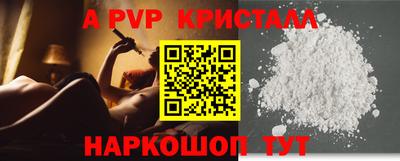соль курить ск Апшеронск