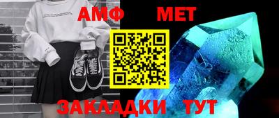 стаф Аргун