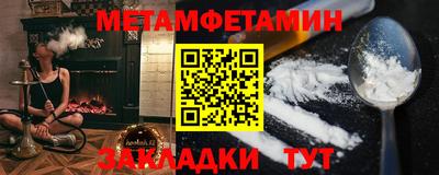 соль курить ск Апшеронск