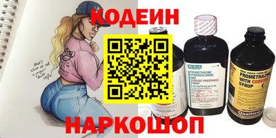 стаф Аргун