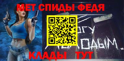 мет Апрелевка
