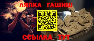 соль курить ск Апшеронск