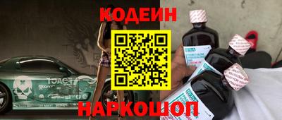 соль курить ск Апшеронск