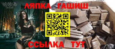 стаф Аргун