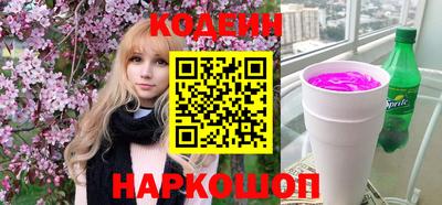 стаф Аргун