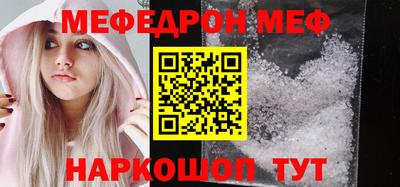 мет Апрелевка