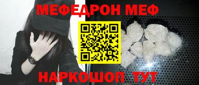 соль курить ск Апшеронск