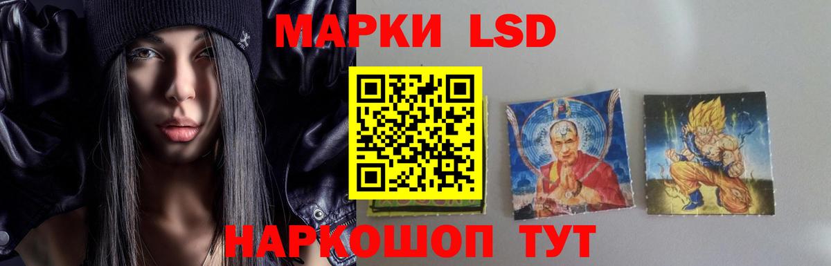 LSD-25 экстази ecstasy  ЛСД экстази ecstasy  Бор  Вход с VPN 