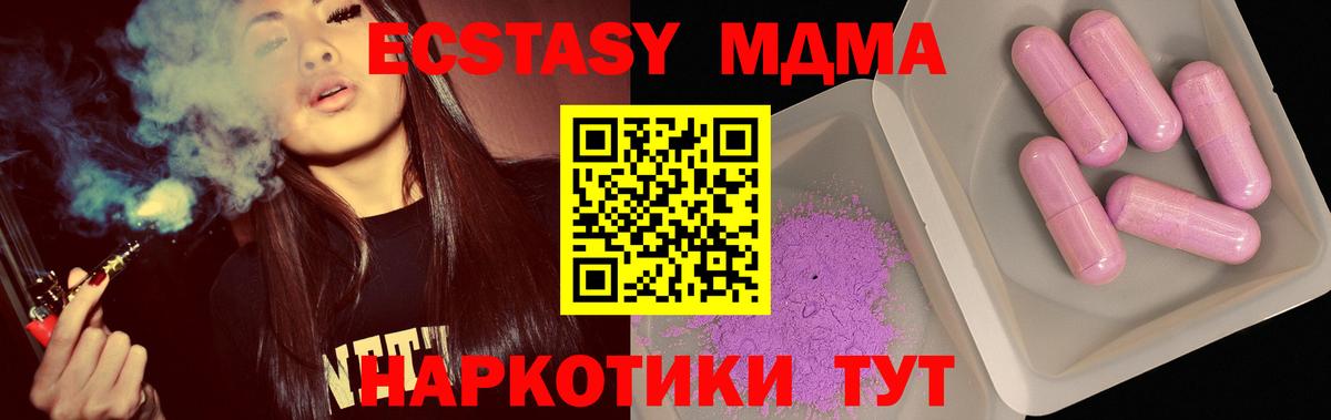 NBOMe  Бор  Вход с VPN  COCAIN  ГАШ  Лсд 25  Мефедрон   Марихуана 