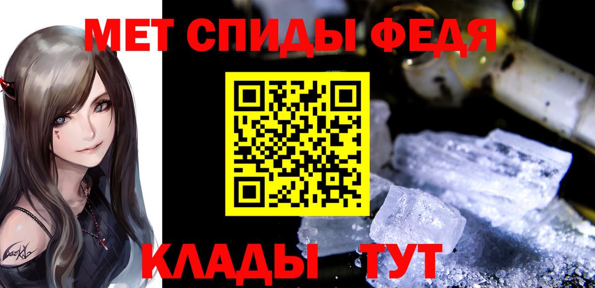 Бор  Первитин  Вход с VPN  Метамфетамин винт  Метамфетамин винт 