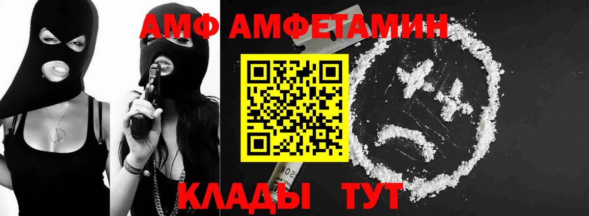 Первитин витя Бор