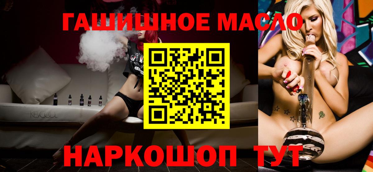 Бор  Дистиллят ТГК Wax  Вход с VPN  Дистиллят ТГК вейп с тгк 